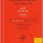 Imam Al-ghazali Mukhtasar Ihya Ulum Ad-din