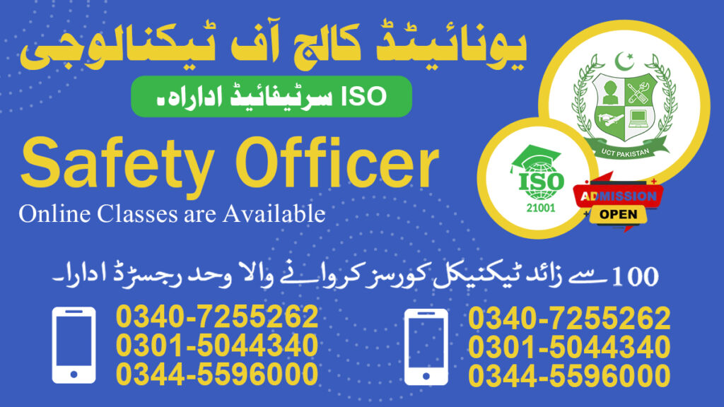 Safety officer course in Rawalpindi