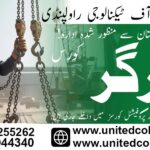 Course advertisement from the United College of Technology featuring Rigger course in Rawalpindi, Islamabad.